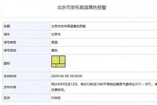 从2019-20赛季以来，罗马后卫小曼奇尼因吃牌停赛12场在意甲最多